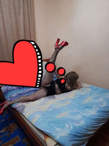 Ярослава