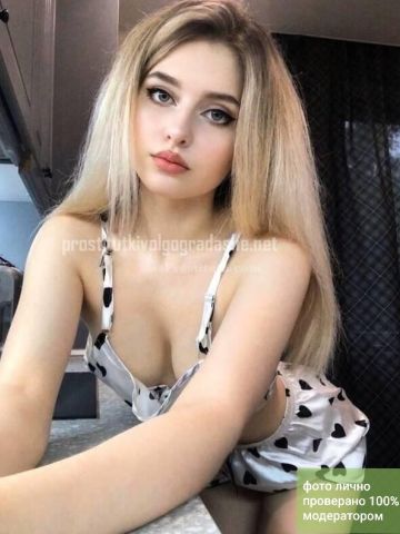 Яна